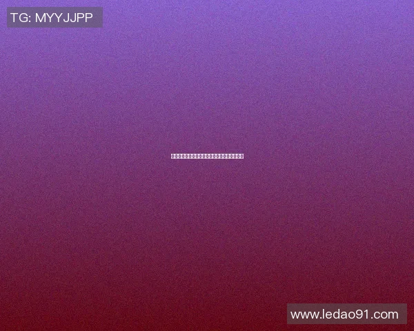 德国拜仁足球明星阵容全面解析及最新动态更新